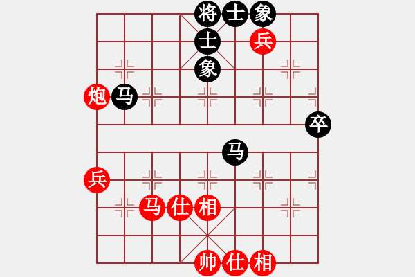 象棋棋譜圖片：【中國象棋布局欣賞】急沖中兵對拐彎卒飛右象 - 步數(shù)：90 