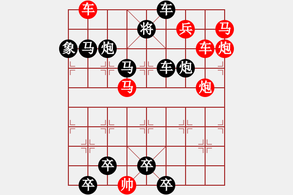 象棋棋譜圖片：【Sunyt原創(chuàng)】《歌樂靈音》 - 步數(shù)：10 