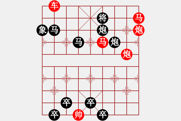 象棋棋譜圖片：【Sunyt原創(chuàng)】《歌樂靈音》 - 步數(shù)：20 