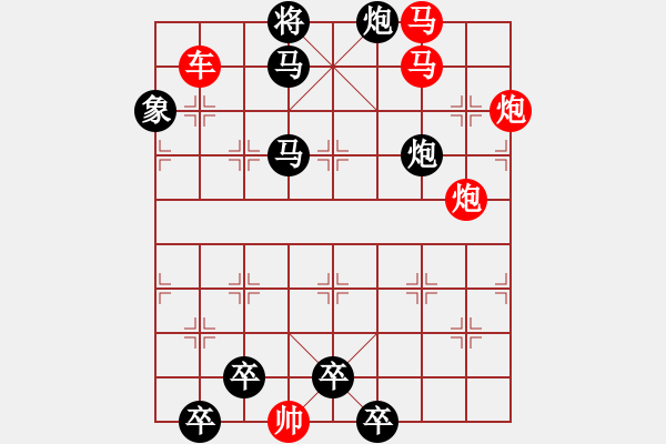 象棋棋譜圖片：【Sunyt原創(chuàng)】《歌樂靈音》 - 步數(shù)：30 