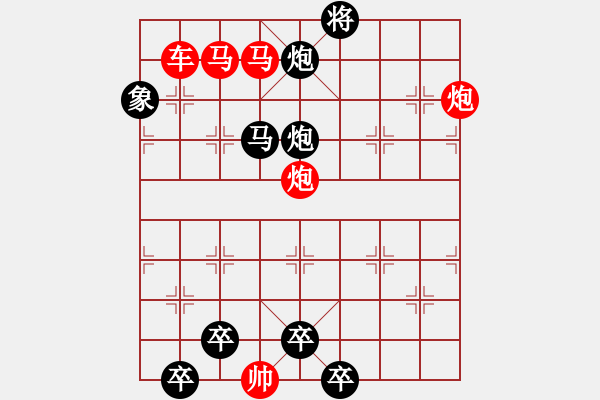 象棋棋譜圖片：【Sunyt原創(chuàng)】《歌樂靈音》 - 步數(shù)：40 