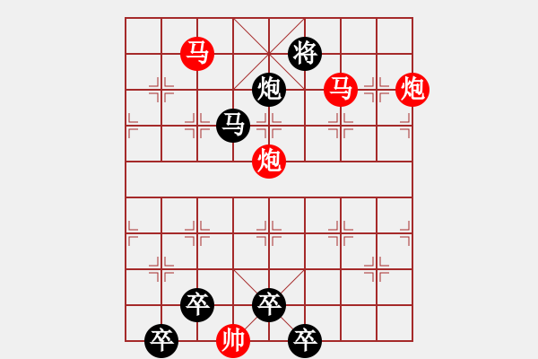 象棋棋譜圖片：【Sunyt原創(chuàng)】《歌樂靈音》 - 步數(shù)：50 