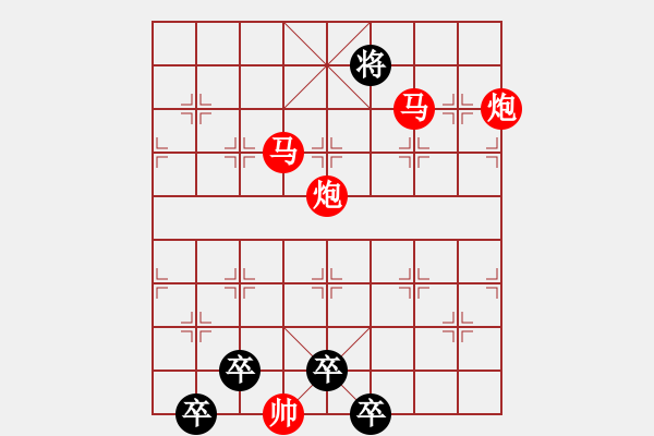 象棋棋譜圖片：【Sunyt原創(chuàng)】《歌樂靈音》 - 步數(shù)：60 