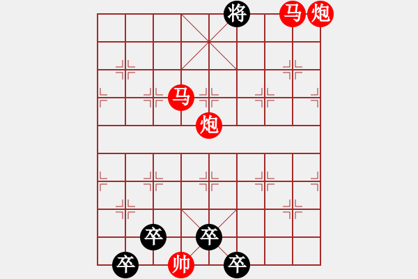 象棋棋譜圖片：【Sunyt原創(chuàng)】《歌樂靈音》 - 步數(shù)：63 