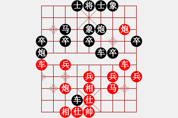 象棋棋譜圖片：延吉棋友(8段)-和-練練手(9段) - 步數(shù)：40 