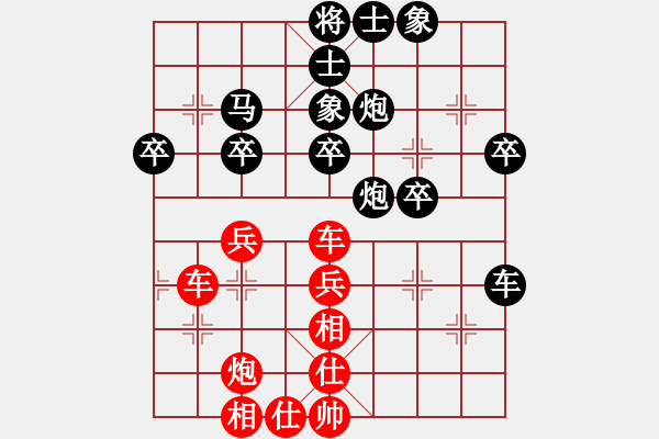 象棋棋譜圖片：延吉棋友(8段)-和-練練手(9段) - 步數(shù)：60 