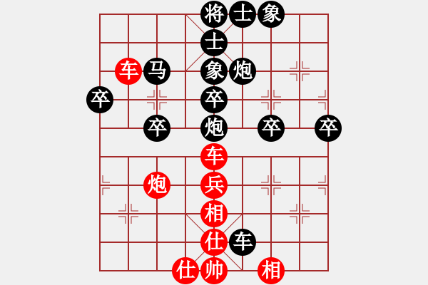 象棋棋譜圖片：延吉棋友(8段)-和-練練手(9段) - 步數(shù)：70 