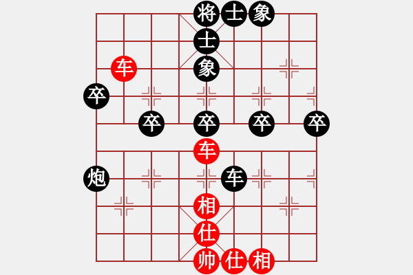 象棋棋譜圖片：延吉棋友(8段)-和-練練手(9段) - 步數(shù)：80 