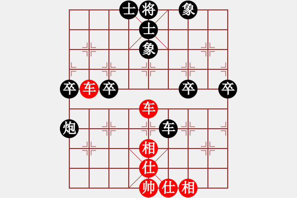 象棋棋譜圖片：延吉棋友(8段)-和-練練手(9段) - 步數(shù)：87 