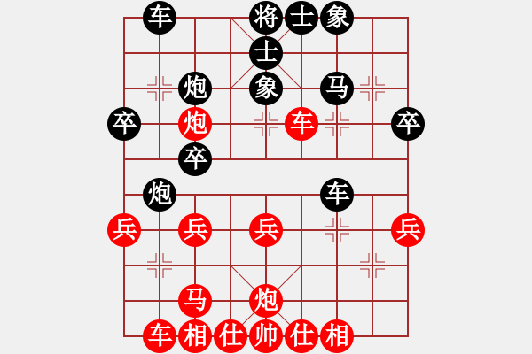 象棋棋譜圖片：百思不得棋解[575644877] -VS- .[2280534734] - 步數(shù)：40 