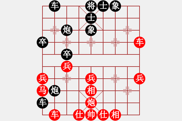 象棋棋譜圖片：百思不得棋解[575644877] -VS- .[2280534734] - 步數(shù)：50 