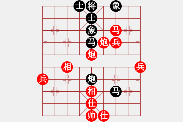 象棋棋譜圖片：棋局-2ak a b459 - 步數(shù)：10 