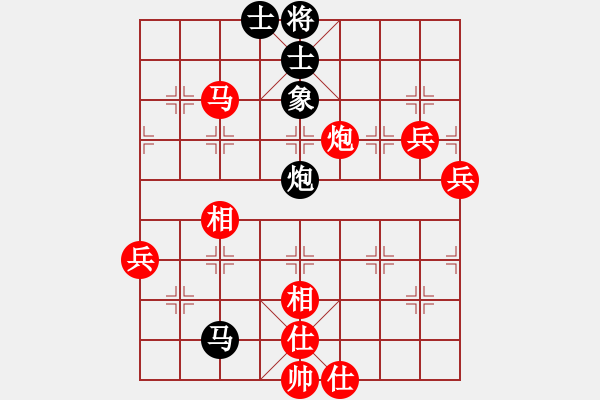 象棋棋譜圖片：棋局-2ak a b459 - 步數(shù)：20 