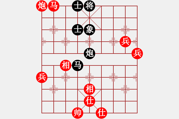 象棋棋譜圖片：棋局-2ak a b459 - 步數(shù)：30 