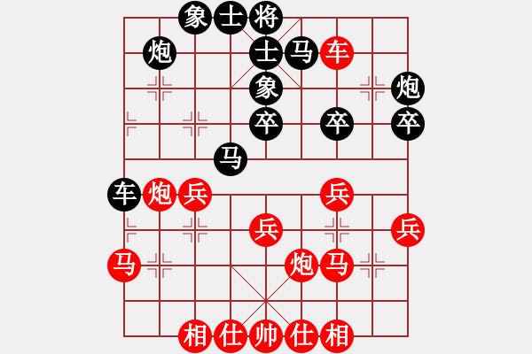 象棋棋谱图片：刘钰 先和 李丹阳 - 步数：30 