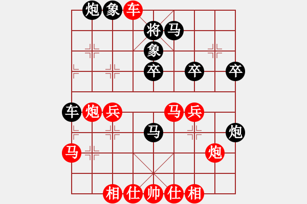 象棋棋谱图片：刘钰 先和 李丹阳 - 步数：40 