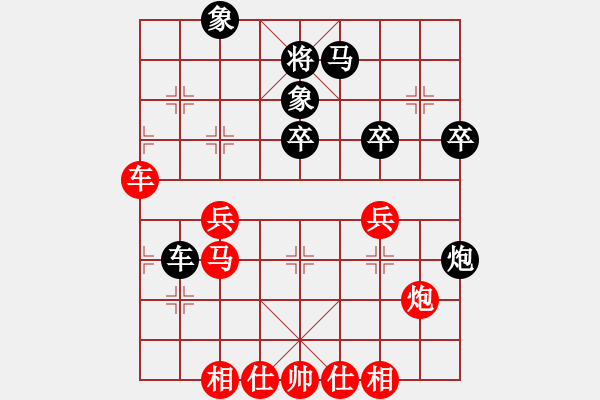 象棋棋谱图片：刘钰 先和 李丹阳 - 步数：50 