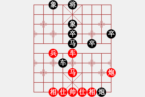 象棋棋谱图片：刘钰 先和 李丹阳 - 步数：70 