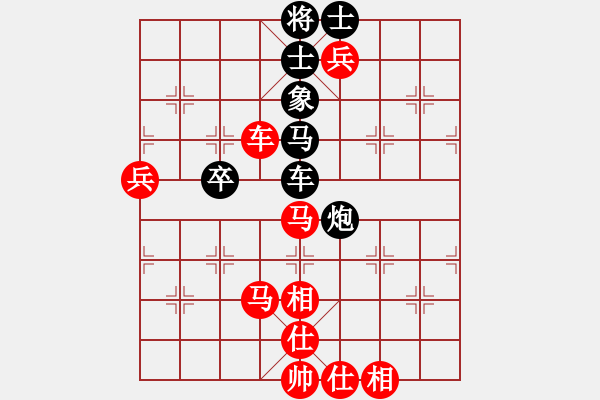 象棋棋譜圖片：江蘇省 劉子煬 勝 河北省 楊世哲 - 步數(shù)：100 