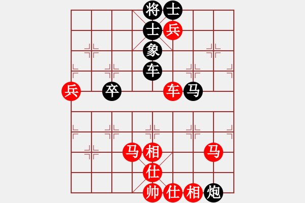 象棋棋譜圖片：江蘇省 劉子煬 勝 河北省 楊世哲 - 步數(shù)：110 