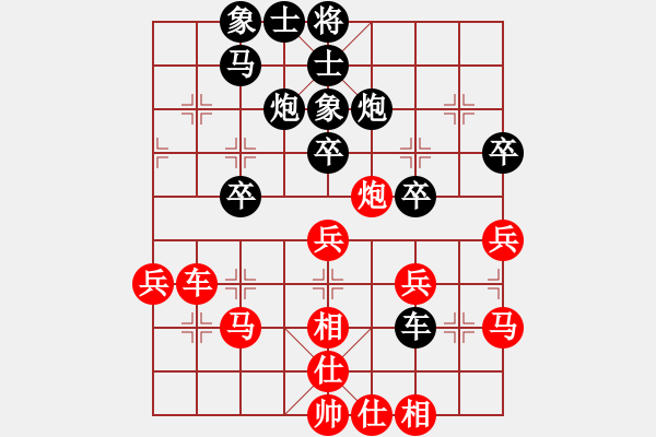 象棋棋譜圖片：江蘇省 劉子煬 勝 河北省 楊世哲 - 步數(shù)：40 