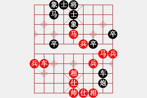 象棋棋譜圖片：江蘇省 劉子煬 勝 河北省 楊世哲 - 步數(shù)：50 