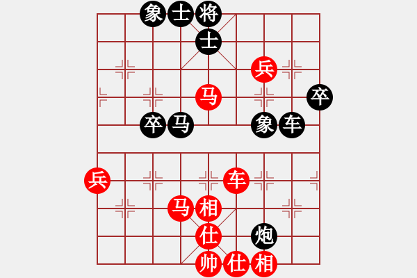 象棋棋譜圖片：江蘇省 劉子煬 勝 河北省 楊世哲 - 步數(shù)：70 