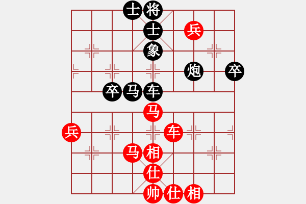 象棋棋譜圖片：江蘇省 劉子煬 勝 河北省 楊世哲 - 步數(shù)：80 