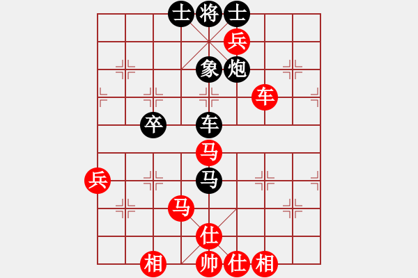 象棋棋譜圖片：江蘇省 劉子煬 勝 河北省 楊世哲 - 步數(shù)：90 