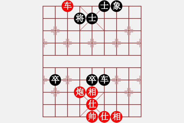 象棋棋譜圖片：無所謂輸贏(風(fēng)魔)-勝-亂走(9星) - 步數(shù)：130 