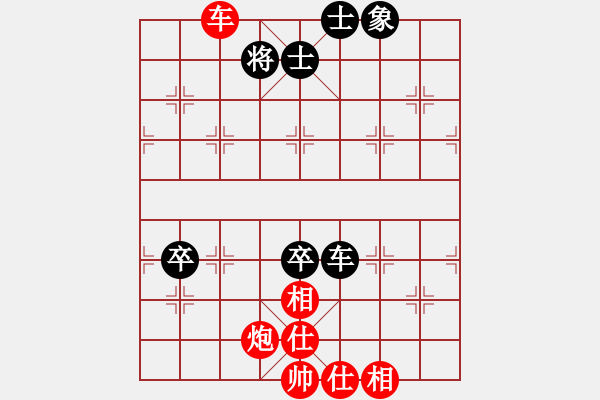 象棋棋譜圖片：無所謂輸贏(風(fēng)魔)-勝-亂走(9星) - 步數(shù)：131 