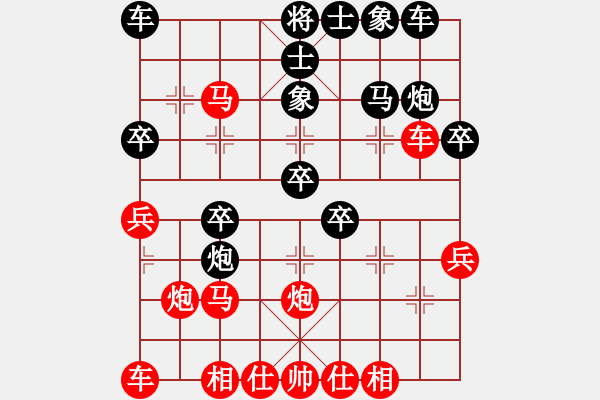 象棋棋譜圖片：無所謂輸贏(風(fēng)魔)-勝-亂走(9星) - 步數(shù)：30 