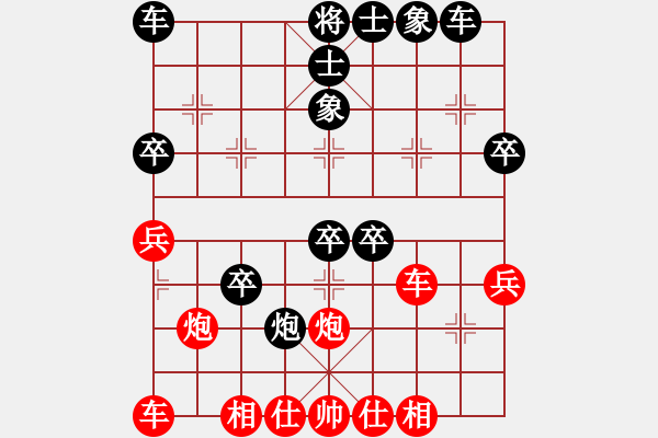 象棋棋譜圖片：無所謂輸贏(風(fēng)魔)-勝-亂走(9星) - 步數(shù)：40 