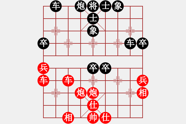 象棋棋譜圖片：無所謂輸贏(風(fēng)魔)-勝-亂走(9星) - 步數(shù)：50 