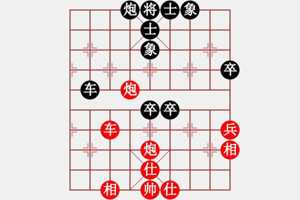 象棋棋譜圖片：無所謂輸贏(風(fēng)魔)-勝-亂走(9星) - 步數(shù)：60 