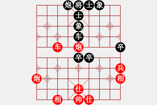 象棋棋譜圖片：無所謂輸贏(風(fēng)魔)-勝-亂走(9星) - 步數(shù)：70 