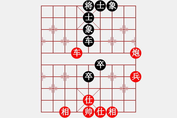 象棋棋譜圖片：無所謂輸贏(風(fēng)魔)-勝-亂走(9星) - 步數(shù)：80 