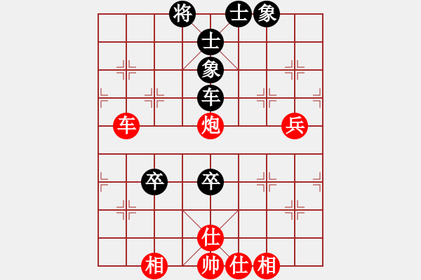 象棋棋譜圖片：無所謂輸贏(風(fēng)魔)-勝-亂走(9星) - 步數(shù)：90 