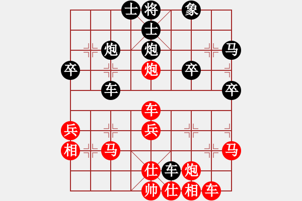 象棋棋譜圖片：中炮逞兇 - 步數(shù)：40 