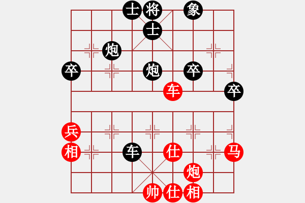 象棋棋譜圖片：中炮逞兇 - 步數(shù)：60 