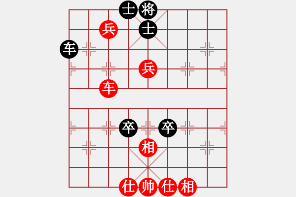 象棋棋譜圖片：jjjjjjjjj(1段)-和-kakashi(3段) - 步數(shù)：100 