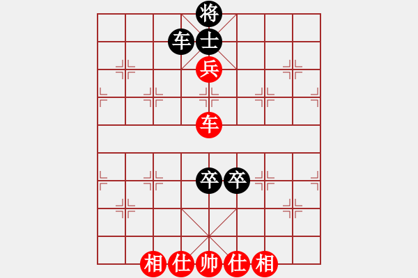 象棋棋譜圖片：jjjjjjjjj(1段)-和-kakashi(3段) - 步數(shù)：110 