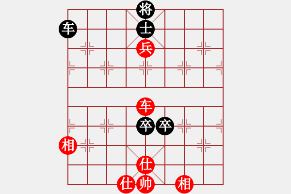 象棋棋譜圖片：jjjjjjjjj(1段)-和-kakashi(3段) - 步數(shù)：130 