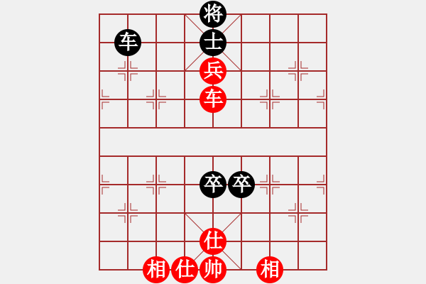 象棋棋譜圖片：jjjjjjjjj(1段)-和-kakashi(3段) - 步數(shù)：140 