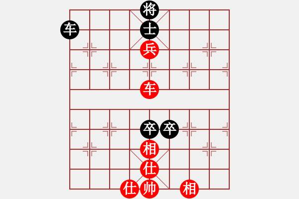 象棋棋譜圖片：jjjjjjjjj(1段)-和-kakashi(3段) - 步數(shù)：150 