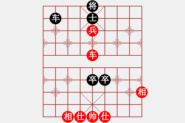 象棋棋譜圖片：jjjjjjjjj(1段)-和-kakashi(3段) - 步數(shù)：160 