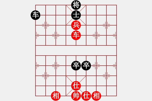 象棋棋譜圖片：jjjjjjjjj(1段)-和-kakashi(3段) - 步數(shù)：170 