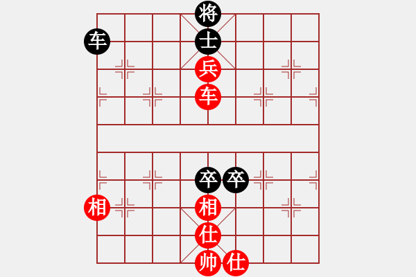 象棋棋譜圖片：jjjjjjjjj(1段)-和-kakashi(3段) - 步數(shù)：190 