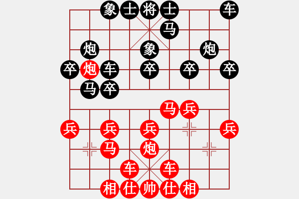 象棋棋譜圖片：jjjjjjjjj(1段)-和-kakashi(3段) - 步數(shù)：20 