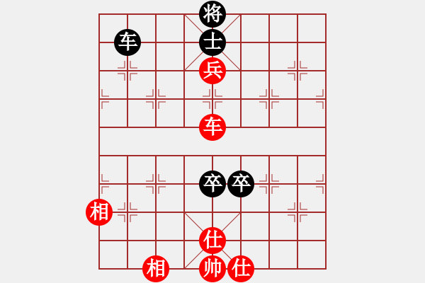 象棋棋譜圖片：jjjjjjjjj(1段)-和-kakashi(3段) - 步數(shù)：200 